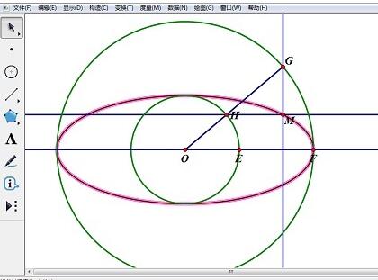 实现几何画板圆柱旋转体的操作方法