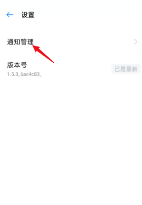 oppo手机怎么设置充电提示音 oppo手机设置充电提示音的方法