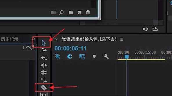 Premiere找回被删除视频的详细步骤