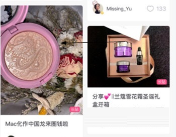 美妆心得怎样保存图片？美妆心得保存图片方法介绍