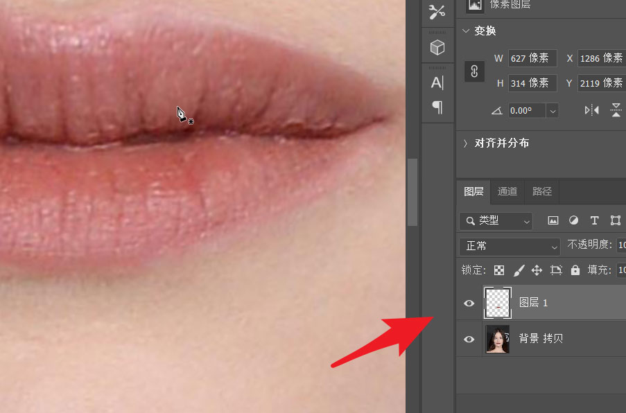 PS2021如何制作水润唇妆？PS2021制作水润唇妆的方法