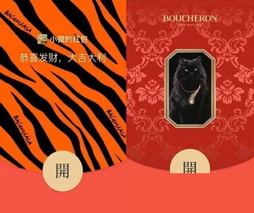 2022新年红包封面什么时候领取?2022新年红包封面领取时间一览