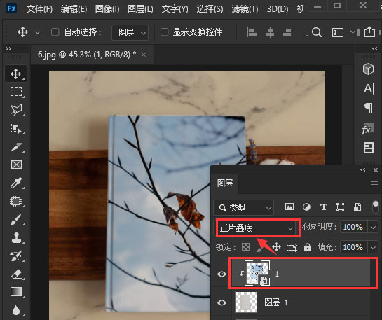 ps书籍封面怎么做？ps图片融入书本封面步骤介绍