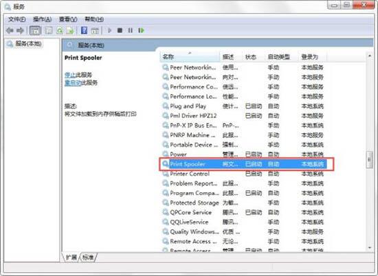win7怎么开启printspooler服务 电脑开启printspooler服务操作方法介绍