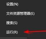 WIN10系统音量图标不能打开的处理教程