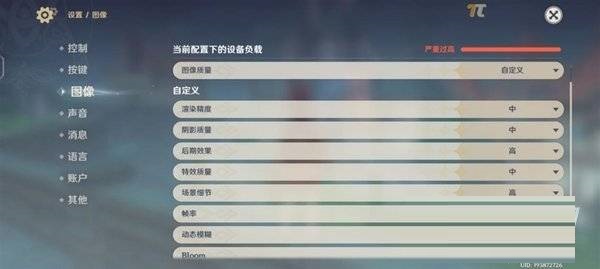 iqoo9游戏体验好不好?iqoo9游戏体验介绍