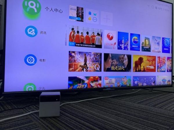 云视讯怎么投屏到电视?云视讯投屏到电视方法