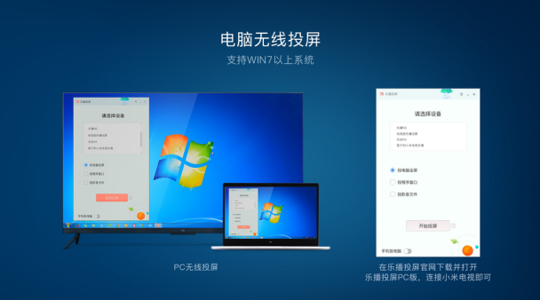 钉钉电脑版使用投屏的操作方法