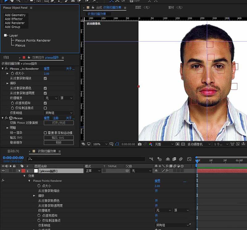 AE打造人体脸部识别扫描的动画效果的具体操作