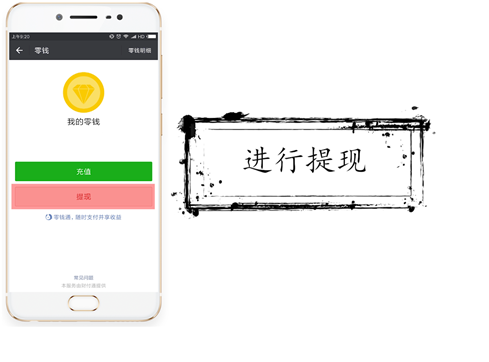 微信转账给qq的操作步骤