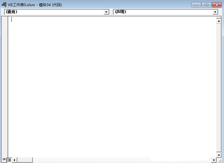 Visual Basic将年表分成四份季度表的详细方法