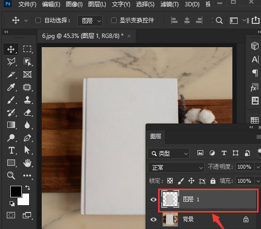 ps书籍封面怎么做？ps图片融入书本封面步骤介绍
