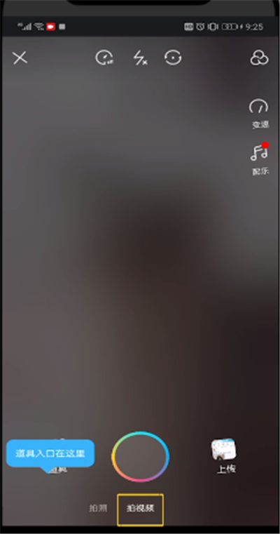 陌陌发不了视频的处理教程