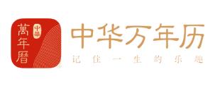 中华万年历怎么收藏天气？中华万年历收藏天气的操作步骤