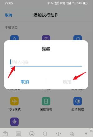oppo手机怎么设置充电提示音 oppo手机设置充电提示音的方法