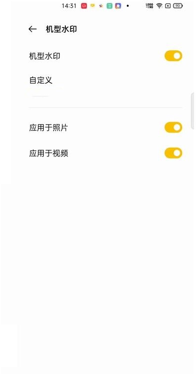 真我gtneo如何开启机型水印?真我gtneo开启机型水印教程