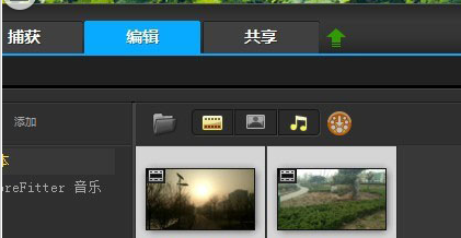 会声会影X9中视频添加翻页效果的操作教程