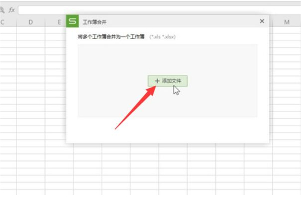 Excel中如何快速完成多表格汇总？Excel快速完成多表格汇总教程