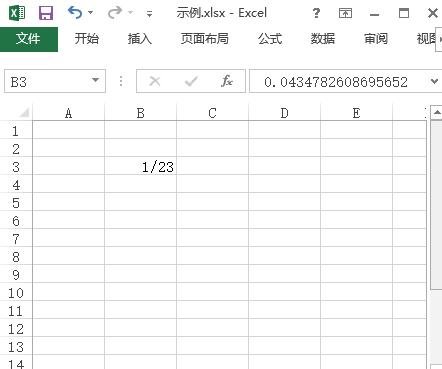 excel2013清除表格数据和格式的操作教程
