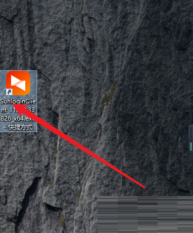 向日葵X远程控制软件怎么切换语言?向日葵X远程控制软件切换语言教程