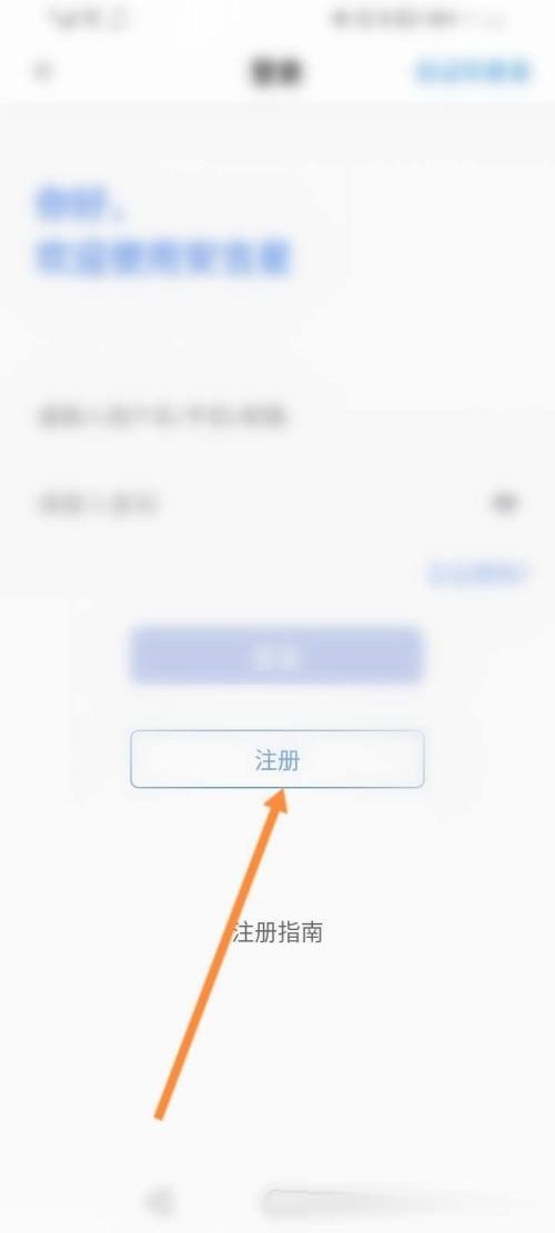 安吉星怎么绑定车辆？安吉星绑定车辆教程