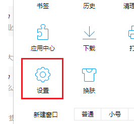 QQ浏览器使用迅雷无法下载的处理办法