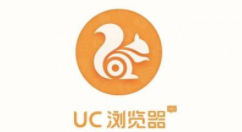 UC浏览器设置省流量的具体操作