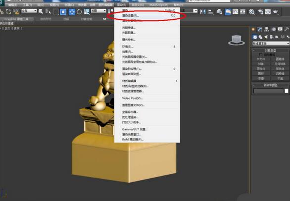 3dmax2012模型赋予金色材质的操作教程