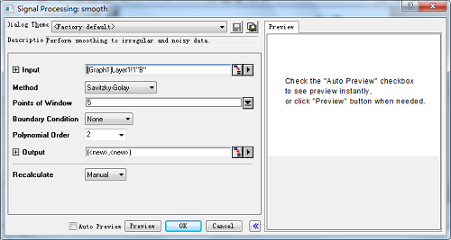 Origin平滑曲线的使用方法
