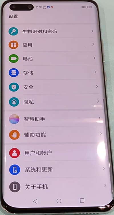 华为p40恢复出厂设置方法
