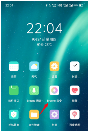 oppo手机怎么设置充电提示音 oppo手机设置充电提示音的方法