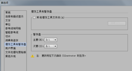 ai绘制矢量苹果的图文步骤