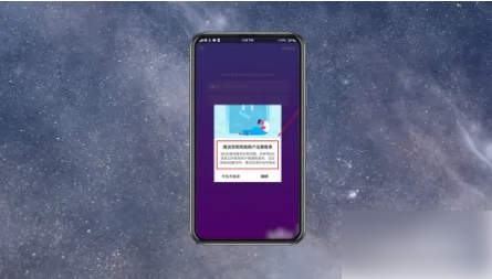 抖音怎么开小号?抖音开小号教程