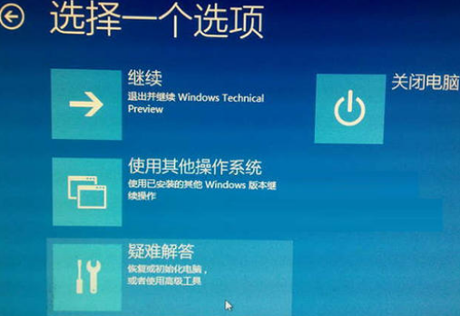 win102004更新黑屏怎么办?win102004更新黑屏的解决教程(3)