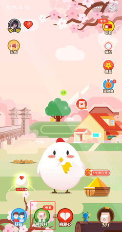 支付宝蚂蚁庄园今日答案 蚂蚁庄园今日答案分享