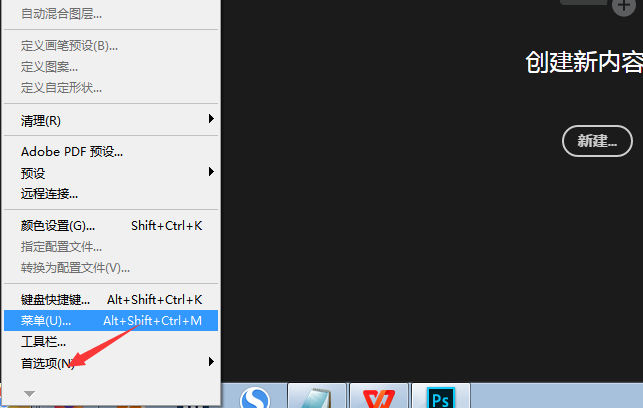 ps如何使用shift键切换工具?ps使用shift键切换工具教程