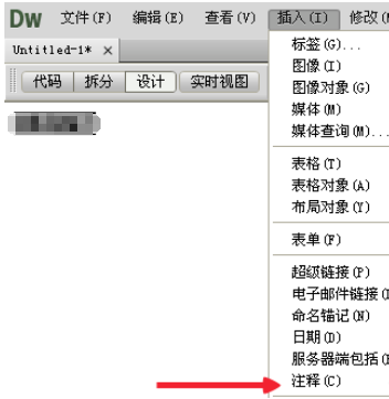 dreamweaver cs6中插入注释的具体操作方法