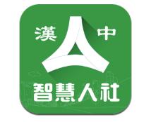 汉中人社怎么交养老保险？汉中人社缴费方法介绍