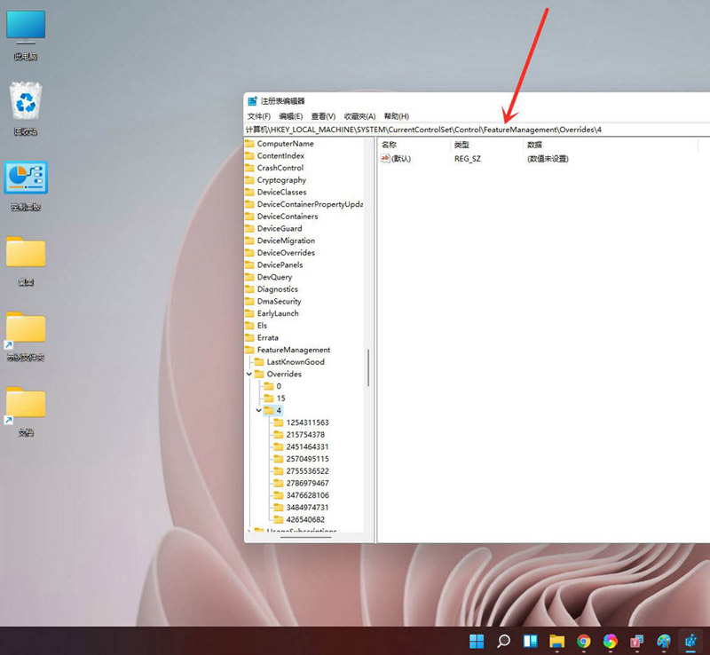 该怎么把win11的右键菜单变成win10的右键菜单呢？详细教程来了