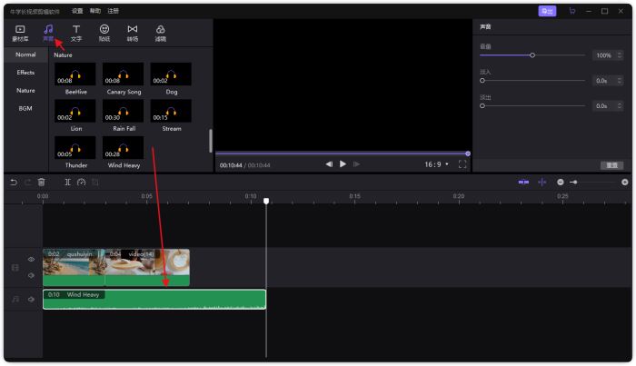 牛学长视频怎么编辑音频?牛学长视频剪辑软件编辑音频教程