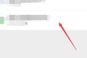 芒果tv怎么关闭自动续费 芒果tv关闭自动续费微信支付具体操作步骤
