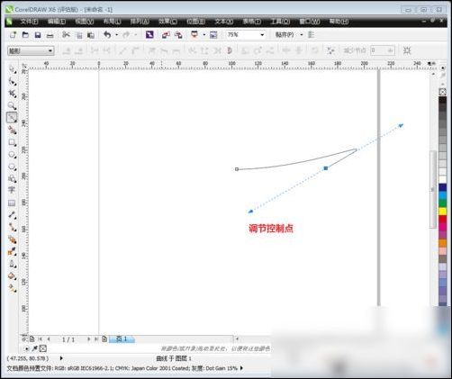 coreldraw x6怎么用贝塞尔扣字体?coreldraw x6用贝塞尔扣字体的方法
