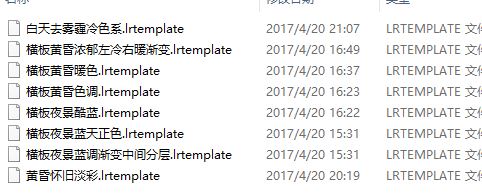 Lightroom预设进行导入的操作方法