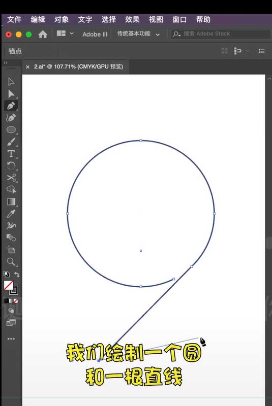 ai怎么设计圣诞节倒计时的彩带字体海报?ai设计圣诞节倒计时的彩带字体海报教程