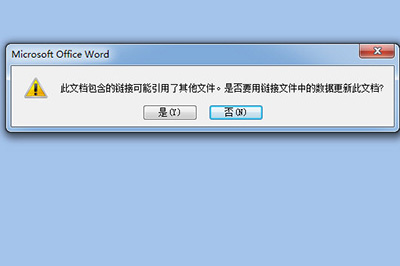Excel如何同步数据到word Excel同步数据到word方法