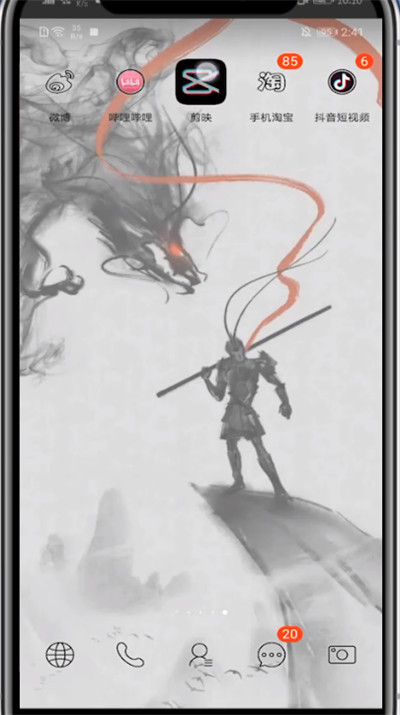 剪映中放慢视频的方法教程