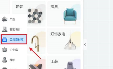 酷家乐怎么画卷帘？酷家乐画卷帘的方法