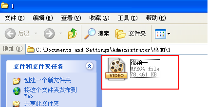 格式工厂翻转视频的详细方法步骤