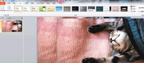 PPT制作磨砂玻璃效果图的详细操作方法