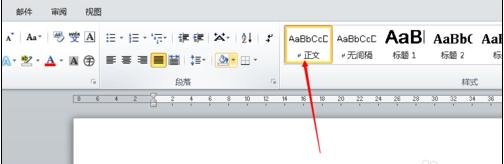 word2010锁定英文格式的操作步骤